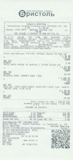 Кассовые чеки с подтверждением в Югорске