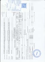 Кассовые чеки с подтверждением в Югорске