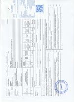 Кассовые чеки с подтверждением в Югорске